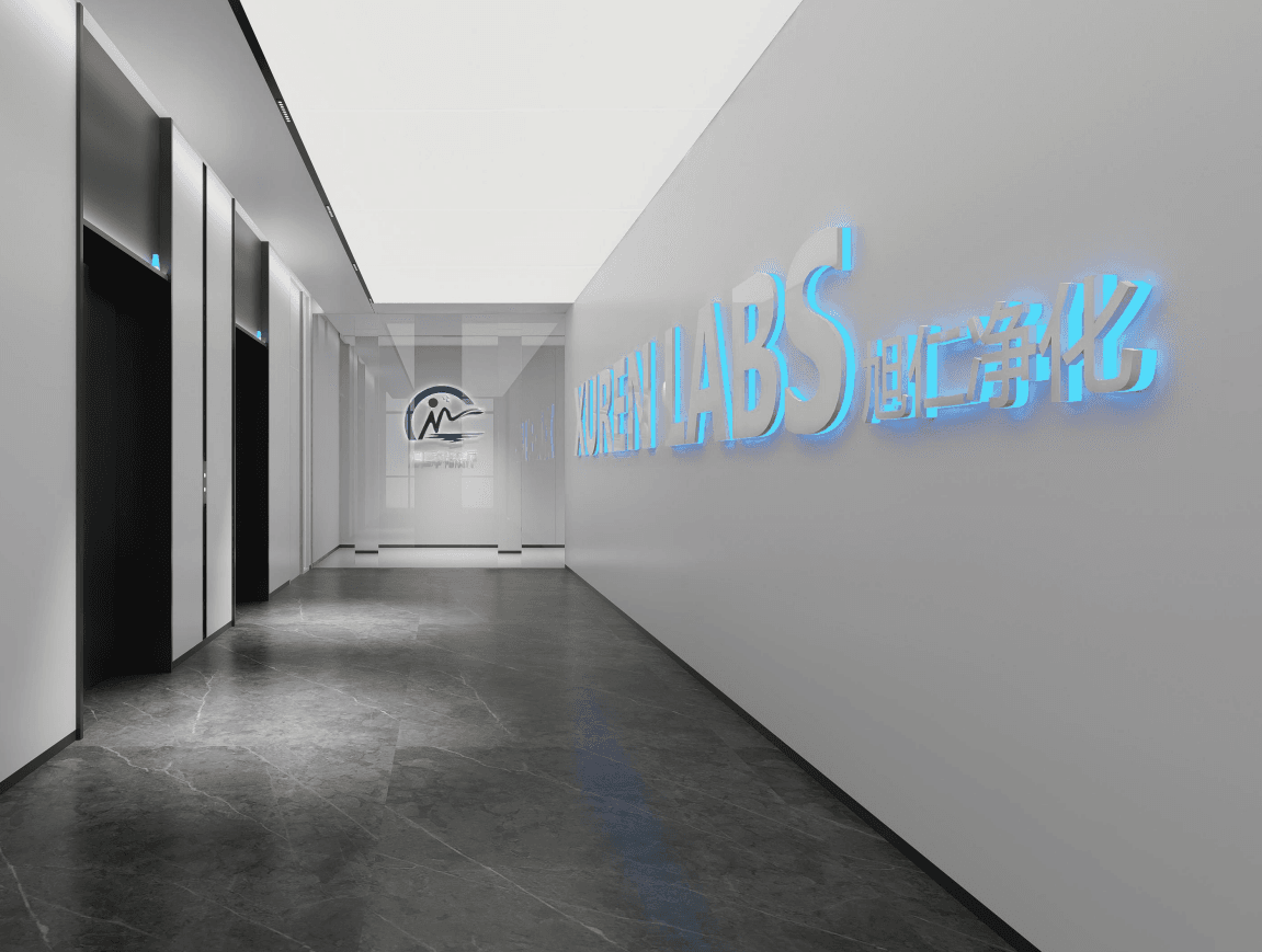 XurenClean office lobby